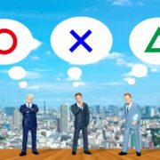 俯瞰の意味やビジネスシーンでの使い方 類義語や対義語も紹介 気になること 知識の泉