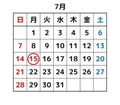 2019年7月のカレンダー
