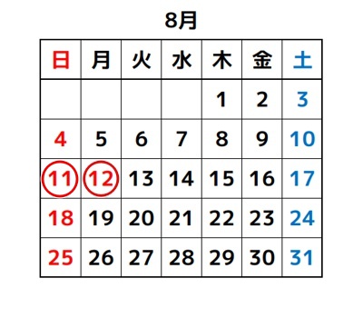 2019年8月のカレンダー